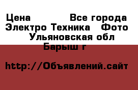 Sony A 100 › Цена ­ 4 500 - Все города Электро-Техника » Фото   . Ульяновская обл.,Барыш г.